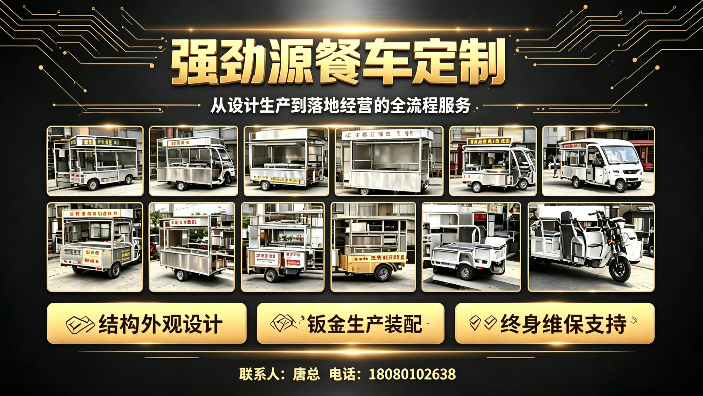 强劲源北海线上分站